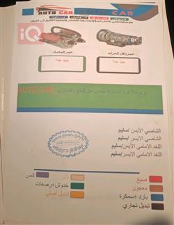 مرسيدس بنز G-Class